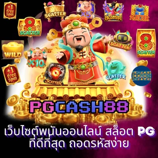 betflik 1150