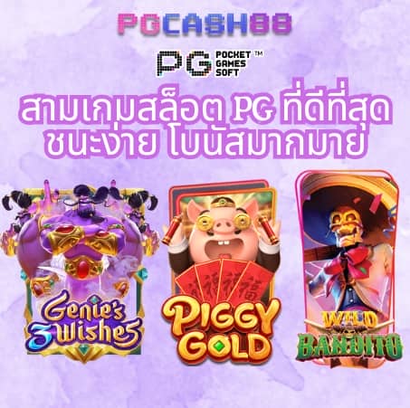 betflik 1150