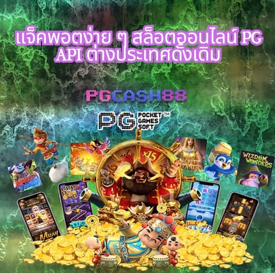 betflik 1150