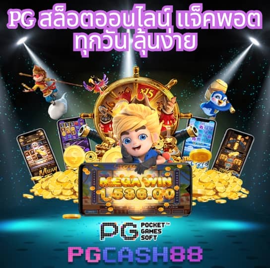 betflik 1150